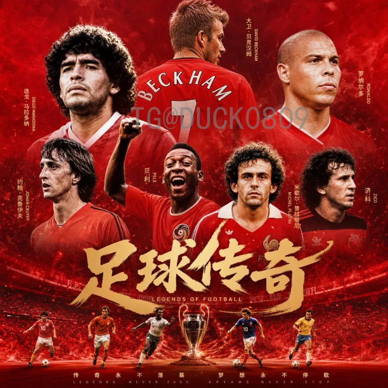 2026美加墨世界杯夺冠热门深度解析：传统豪门与新贵争锋
